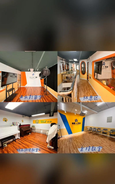 广州星歌艺术培训中心有限公司