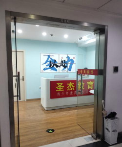 四川天府新区艾米粒培训学校有限公司