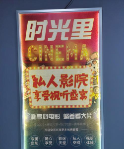 泰和县小时光艺术培训中心有限公司