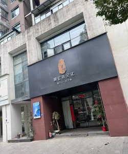 银川市金凤区茶画绘艺术培训中心有限公司