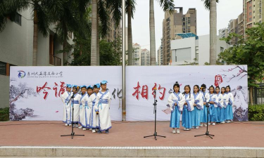 大亚湾区澳头道南小学