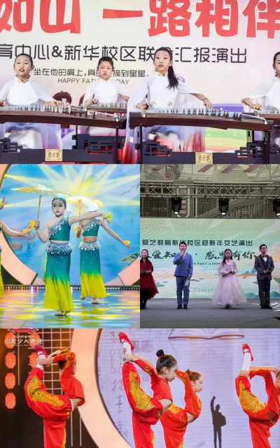 德州市德城区爱弦艺术培训学校有限公司第一分公司