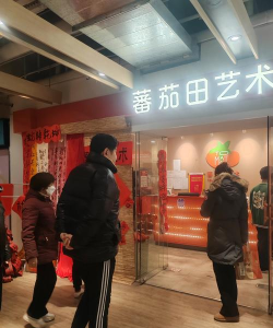 自贡市自流井区鼎点艺术培训学校有限公司