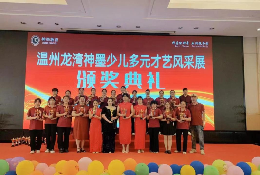 南充市高坪区神墨艺术培训学校有限公司