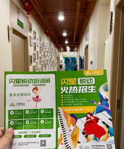 庆阳市西峰区星秀名媛艺术培训学校有限责任公司