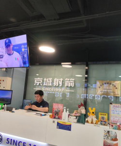 射阳捌零玖零体育文化发展有限公司