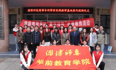 淄博清风教育培训学校有限公司