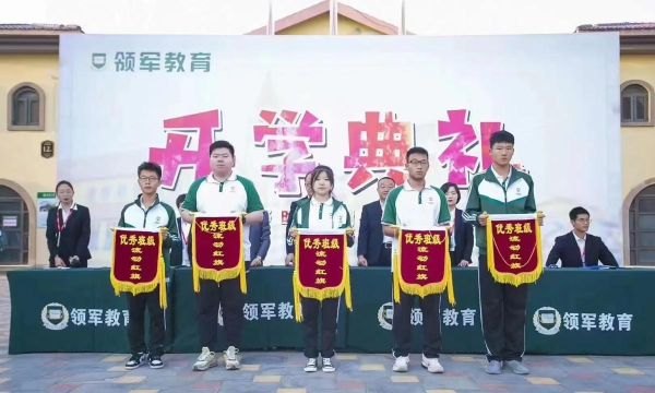 渭南市临渭区领军教育培训学校有限责任公司