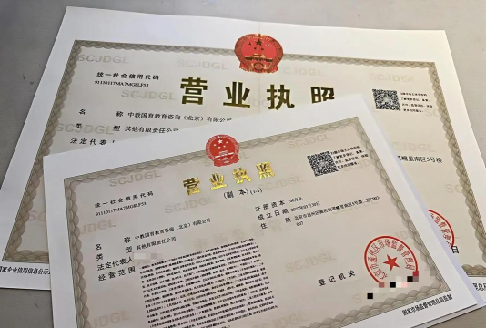 铜陵市铜官区科厦教育培训中心有限公司