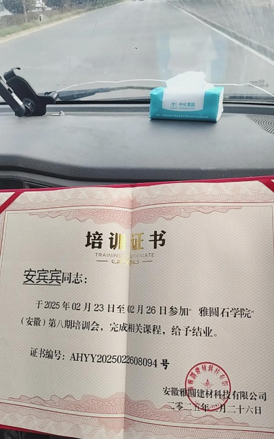 平江县浯口镇博才艺术培训学校有限公司