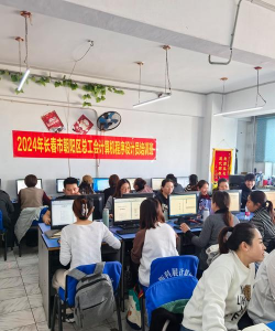 长春市美信佳培训学校有限责任公司