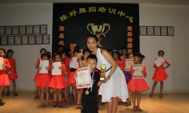 琼海市陈好舞蹈培训中心有限公司