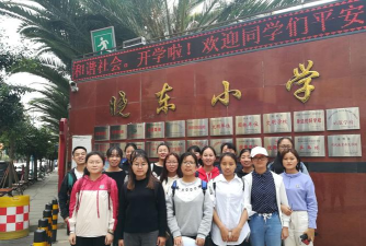 官渡区晓东小学