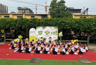 长寿县八颗镇中心幼儿园