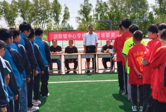 渑池县洪阳镇东洪阳小学