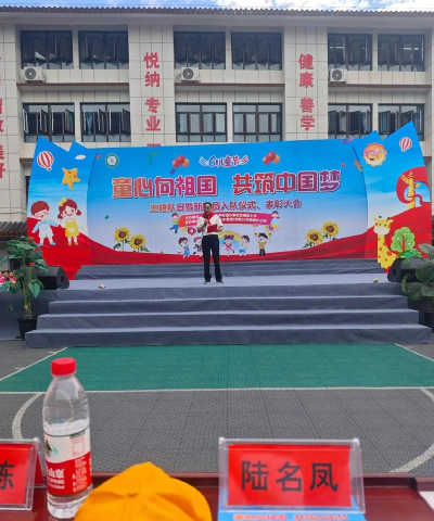 恩施市六角亭办事处四维街小学