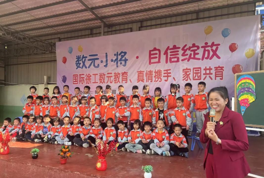 苍溪县陵江镇明珠幼儿园