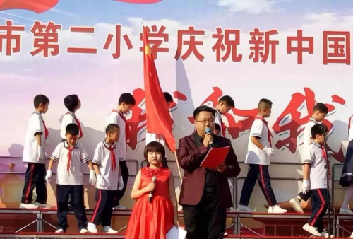 南阳市第二小学