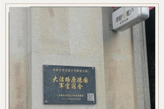 河西区大沽南路1010号