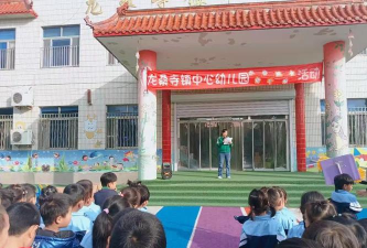 商河县龙桑寺镇中心幼儿园
