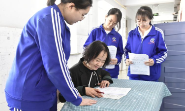 通化钢铁集团有限责司第一中学