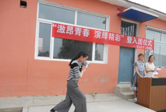 老达杖子乡第一初级中学