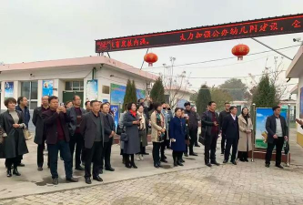 永登县连城镇幼儿园