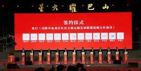 城口县巴山晨曦体育培训有限公司