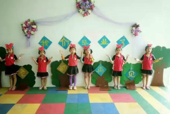 乐昌市坪石小星星幼儿园