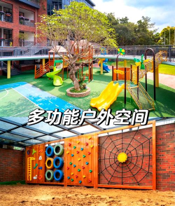 佛山市顺德区大良阳光幼儿园