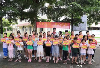 茂名市电白区沙琅镇新城小学