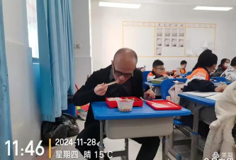 福州市和平中心小学