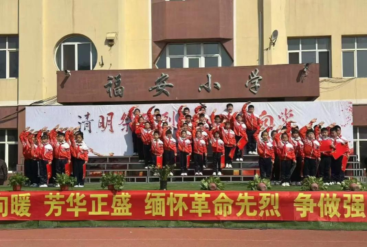 福州市闽安小学