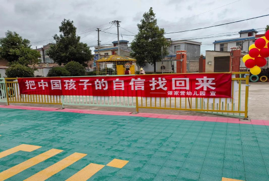 隆昌县金鹅镇富顺街幼儿园