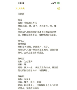 盐亭县巨龙镇金马村小英私立幼儿园