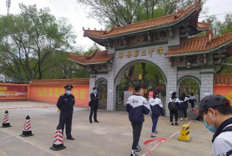 宾县宾州镇第二中学