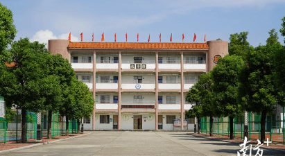 公平镇分水幼儿园