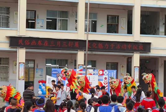 后江小学