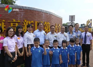 佛山市南海高新区第一小学