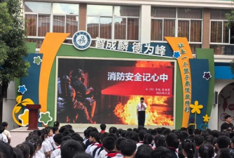 荔城区麟峰小学