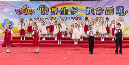 荔城区梅峰小学