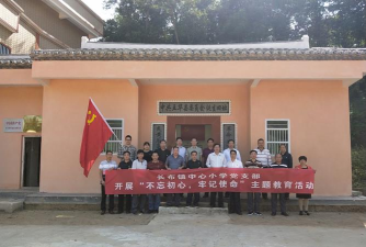 长布镇中心小学