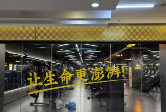 五指山酷龙体育发展有限公司