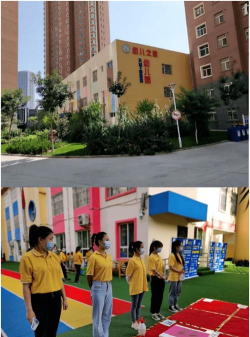 兰州市城关区鼓楼巷幼儿园