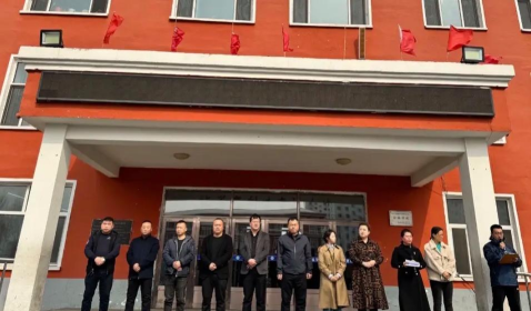 五常市牛家满族镇中学