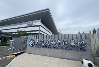 新希望足球俱乐部（临沧）有限责任公司