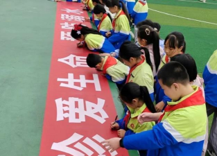 自贡市贡井区石凤学校