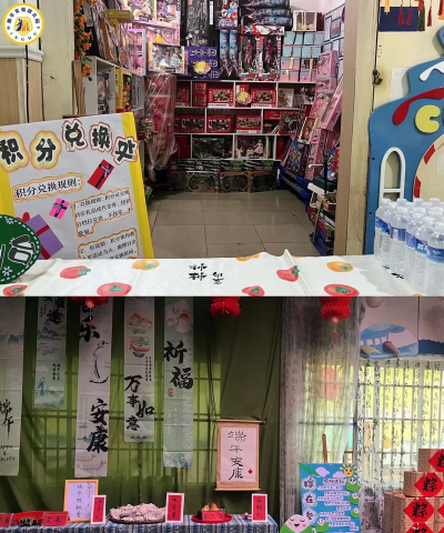 昆明市盘龙区明华幼儿园