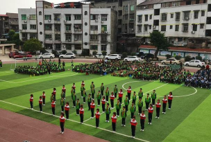 四川自贡市大安区庙坝镇中心校