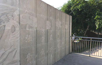 四川省自贡市第二十中学校